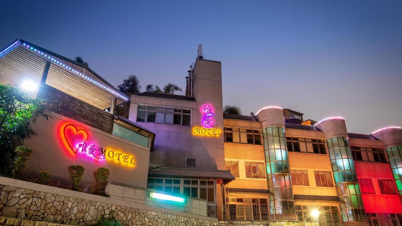 Only Love Motel Xindian Εξωτερικό φωτογραφία
